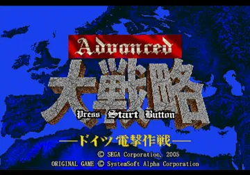 Sega Ages 2500 Series Vol. 22 - Advanced Daisenryaku - Deutsch Dengeki Sakusen (Japan) screen shot title